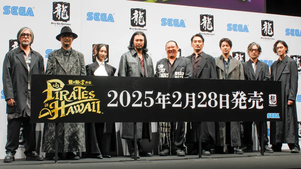 「RGG SUMMIT 2024」登壇者