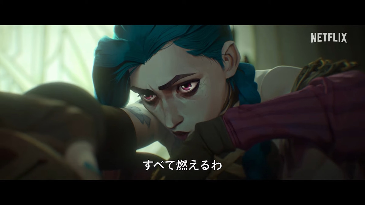『LoL』発のNetflixアニメ『Arcane』2期考察 姉妹の対立は世界を巻き込んだ抗争へ