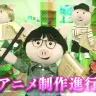 アニメの制作進行が登場するNHK「ねほりんぱほりん」／画像は番組公式Xより