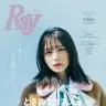 Ray 2024年12月号 通常版