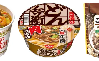 Amazon「プライム感謝祭」セール開幕 買って損はないオススメ飲食品