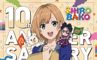 『SHIROBAKO』YouTubeで全話無料配信 アニメ業界を描く傑作群像劇