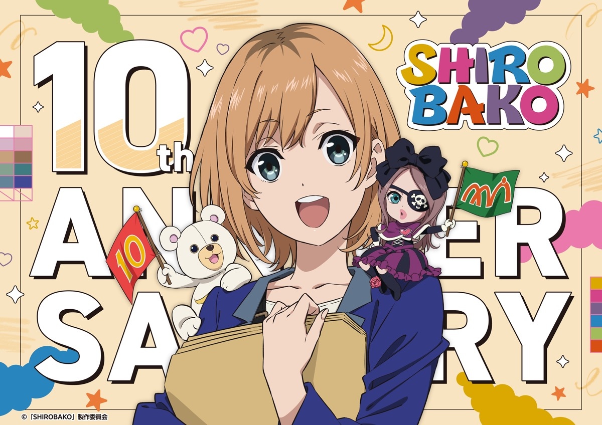 SHIROBAKO』YouTubeで全話無料配信 アニメ業界を描く傑作群像劇 - KAI-YOU
