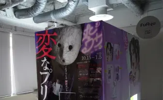 『変な家』で知られるホラー作家 雨穴が「変なプリ」考案 不審死の謎を解く