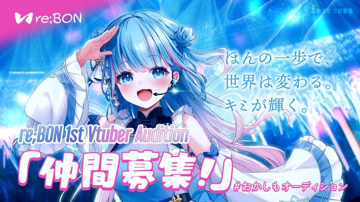 VTuber結城さくな×アニメ『ギルます』がコラボ がおう描き下ろし