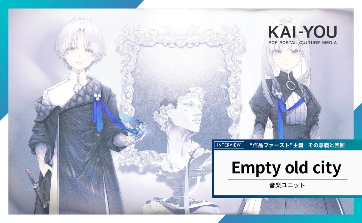 神椿発のTCG「KAMITSUBAKI CARD GAME」ブースターパック第2弾を 神椿発のTCG「KAMITSUBAKI CARD GAME」ブースターパック第2弾を