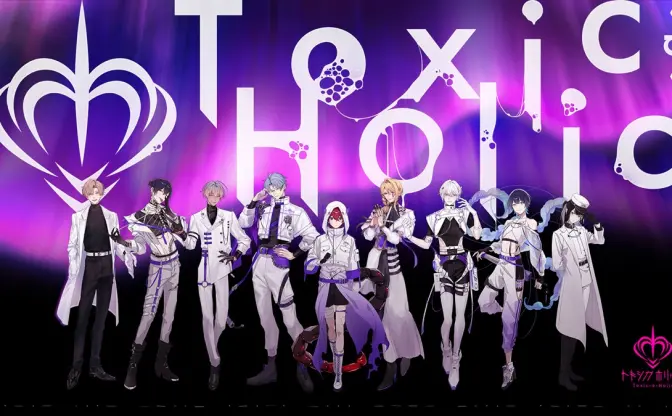 毒物を擬人化する新プロジェクト『トキシカホリック』始動　声優に志麻、やみえんら