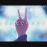 ぶいすぽっ！長編アニメーションプロジェクト始動PV 場面カット5
