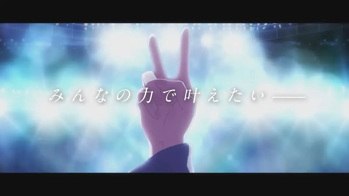 ぶいすぽっ！長編アニメーションプロジェクト始動PV 場面カット5