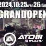 「ATOM SHINJUKU」／画像は公式サイトより