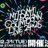 年末に開催される「NIJISANJI COUNTDOWN LIVE 2024→2025」キービジュアル