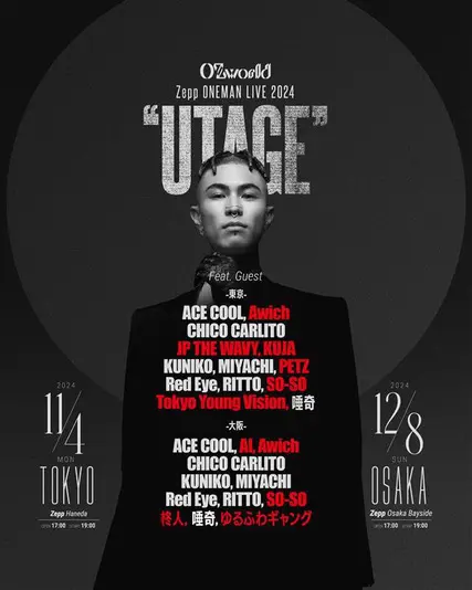 ワンマンライブ「UTAGE」