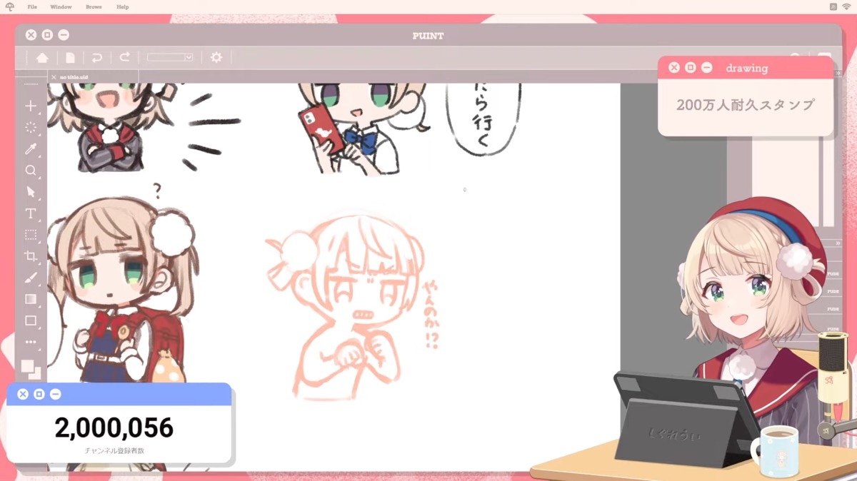 イラストレーター／VTuberしぐれうい、YouTube登録者数200万人突破