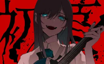 Adoが結束バンド「あのバンド」を歌唱 全国ツアーで『ぼざろ』楽曲カバー