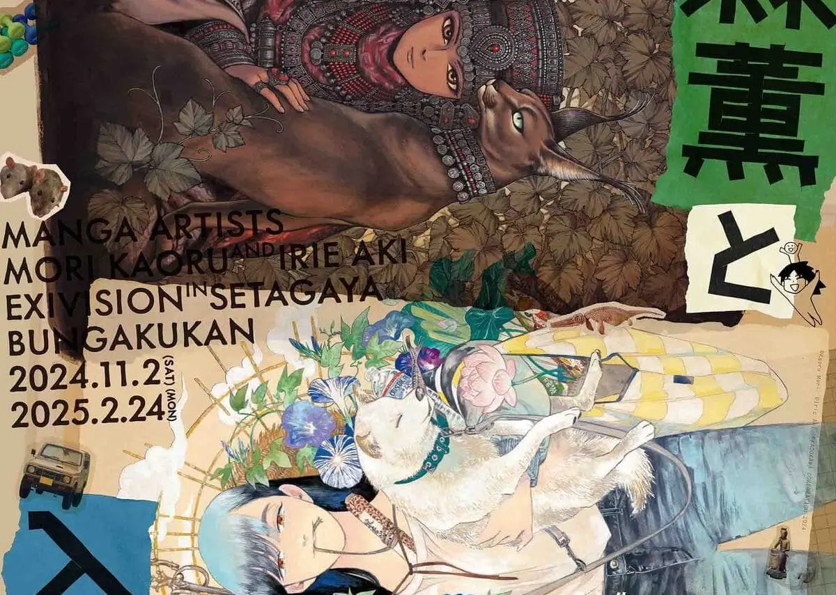 漫画『乙嫁語り』森薫と『北北西に曇と往け』入江亜季の展覧会が開催