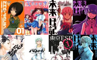 『NHKにようこそ!』が33円! 全巻購入しても500円以下の名作漫画Kindleセール