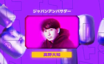 CRおじじ、サウジアラビアの国家計画「キディヤゲーミング」アンバサダーに就任