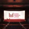 国内最大規模の国際音楽賞「MUSIC AWARDS JAPAN」会場イメージ