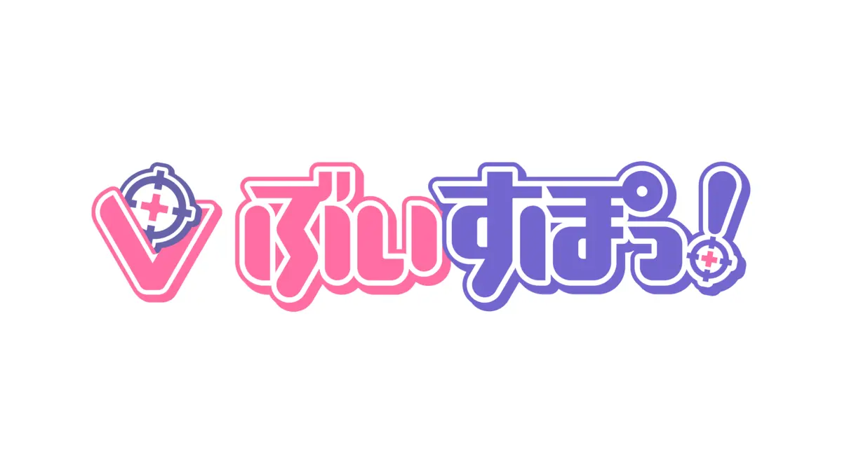 ぶいすぽっ！ロゴ