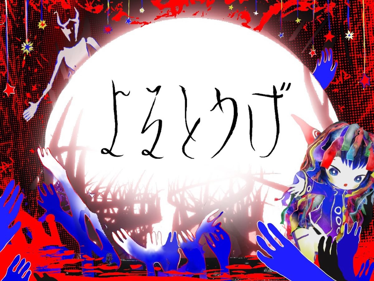 ぱらのいあ☆らヴ　　きくお　ボカロP origin.jpg