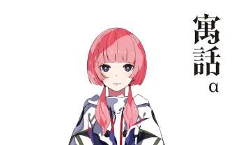 花譜、4thアルバム『寓話』を発表　カンザキイオリ卒業後初のアルバム