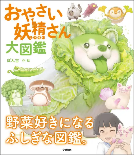 画像10: ﾊｯﾊｯ「柴犬の紙幣」とっても可愛いワーン！ 絵に隠された小ネタに脱帽