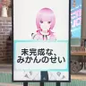 「沼にハマってきいてみた」に出演する花譜さん／画像は番組公式サイトから
