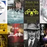 早川書房のKindleセール作品の一部／画像はすべてAmazonから