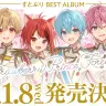ベストアルバムリリース決定ビジュアル