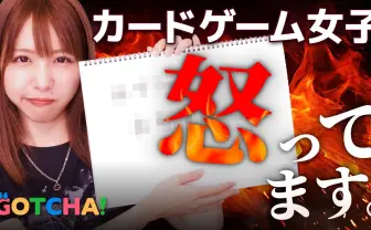 「カードゲーム女子あるある」5選 少数派から観たTCGの世界