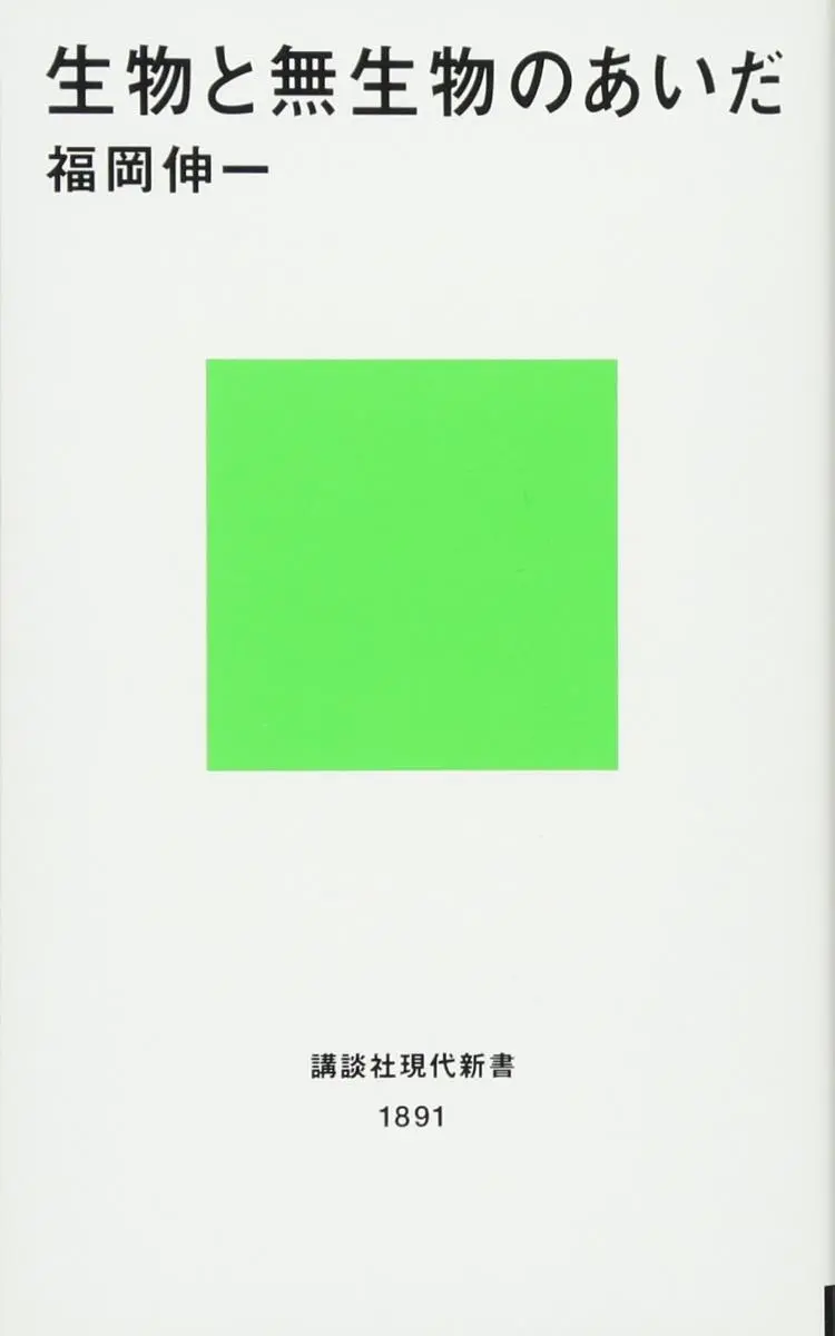画像6: 手塚治虫『火の鳥』初の大展覧会　巨匠の生命哲学を福岡伸一が読み解く