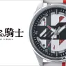 『シドニアの騎士』とSuperGroupiesのコラボ腕時計