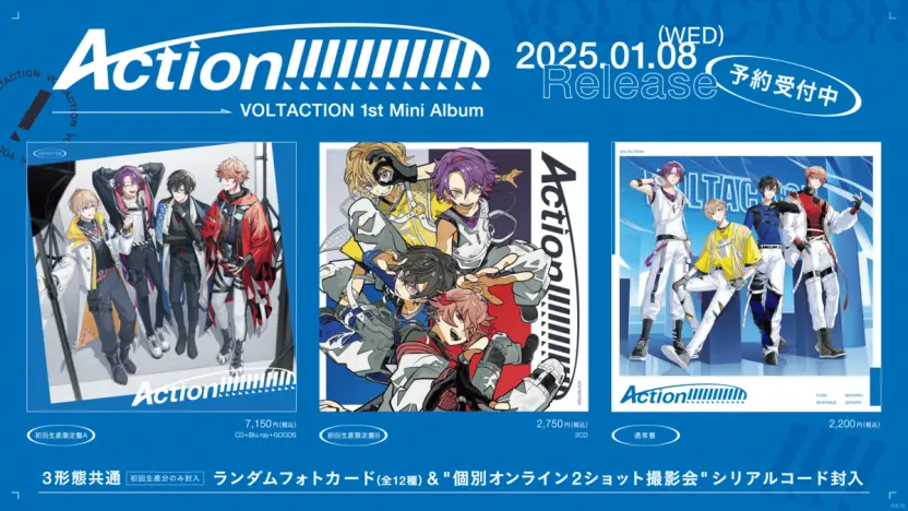1stミニアルバム『Action!!!!!!!!!!!!』