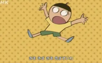 「はいよろこんで」MV監督のかねひさ和哉、NHK「みんなのうた」映像を制作