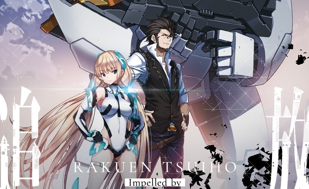 アニメ映画『楽園追放』リバイバル上映決定 虚淵玄×水島精二が描く人類