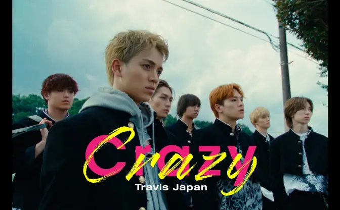 Travis Japan「Crazy Crazy」MVがユーモラス──トンチキは真剣だからこそ面白い