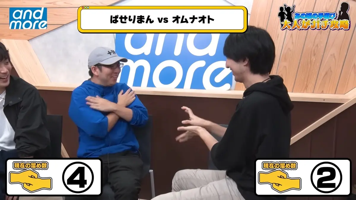 画像5: 小学校の頃に流行った“手遊び”ゲームを、スマブラ競技勢がガチ考察した結果……!?