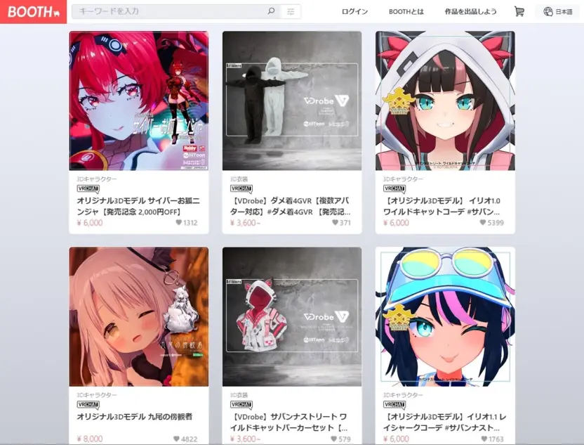 アバターショップ コトブキヤ