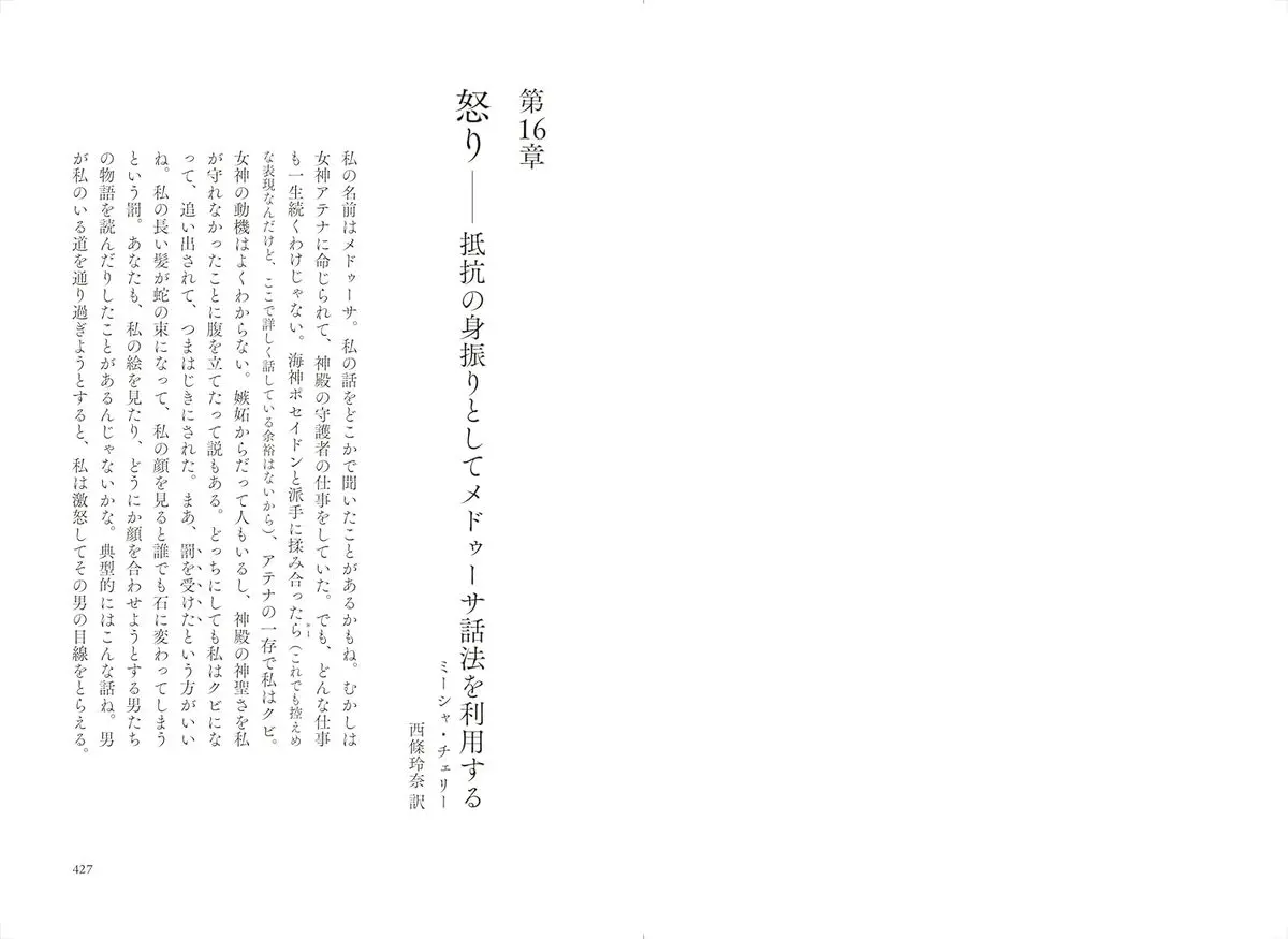 サンプルページ6