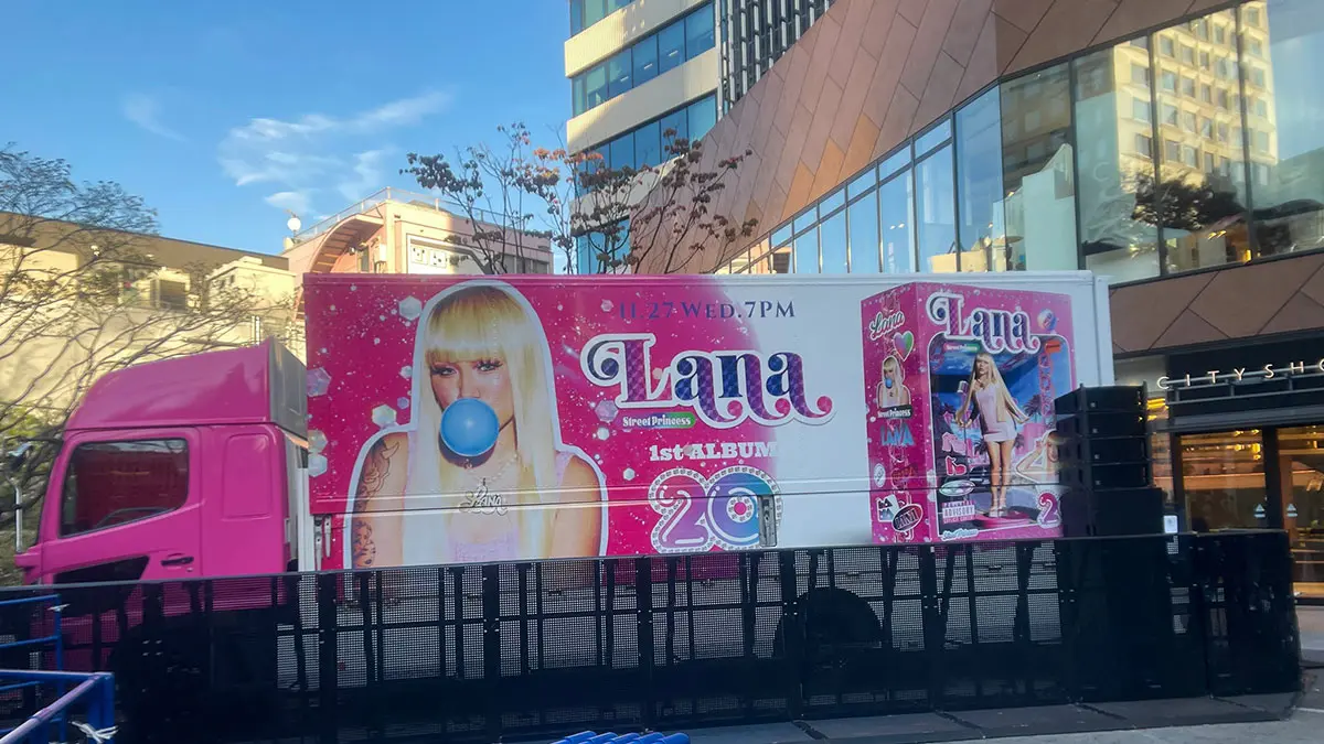 LANAさんのラッピングカー