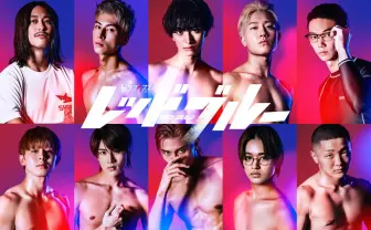 総合格闘技を描くドラマ『レッドブルー』キャスト解禁 木村慧人、笠松将ら出演