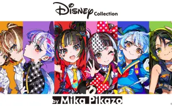 Mika Pikazo×ディズニー SHIBUYA TSUTAYAでポップアップストア開催