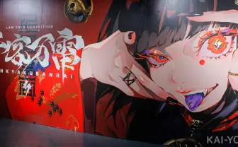 イラストレーターLAMは官能的に挑発する 個展「千客万雷」で