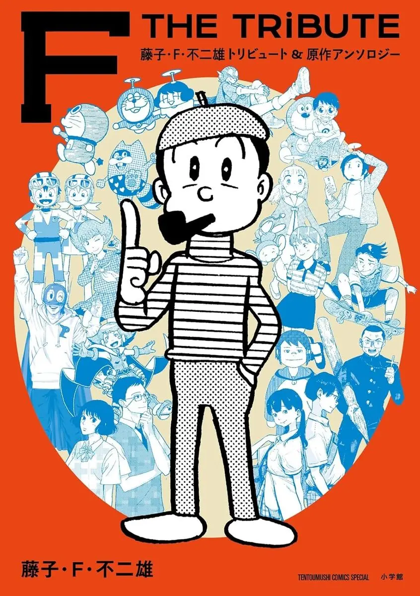 Uボーのいのちのふしぎ絵本 どうしておとうさんににているの