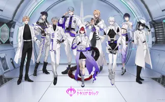 毒の擬人化プロジェクト「Toxic-a-Holic」主題歌は浦島坂田船 謎多き世界観が判明