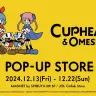 ゲーム『カップヘッド』とポップアップストアを開催するおめがシスターズ／画像はおめがレイさんのXから