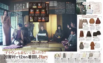 SFマガジン』2025年4月号／画像は早川書房の公式Xからの画像