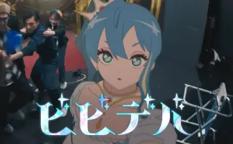 星街すいせい「ビビデバ」MV、1億回再生を突破 VTuber史上最速