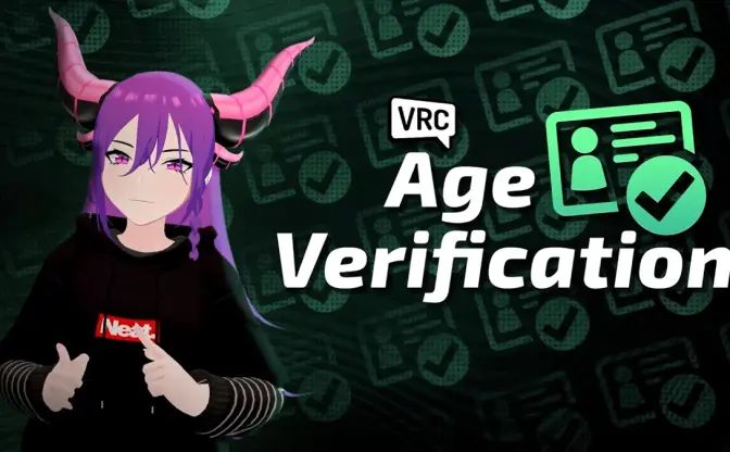 「VRChat」に年齢認証機能が導入　インスタンス参加者の年齢制限が可能に