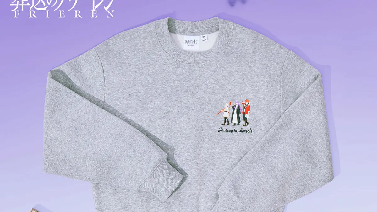 GU初の『葬送のフリーレン』コレクション　旅の“思い出”をデザインに